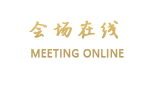 鞍山隆升华晨商务会馆